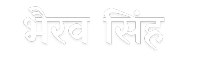 bhairav singh logo